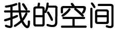 莱芜市新闻网